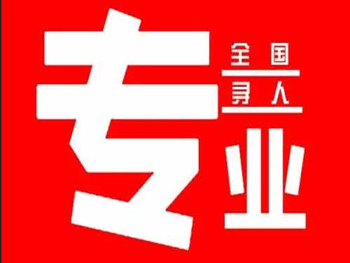 沂源侦探调查如何找到可靠的调查公司